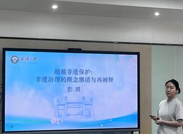 图18(彭琪)