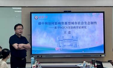 图13(王忠)