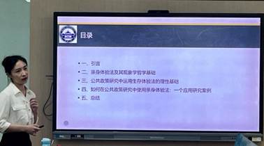 图9(马雪杨)
