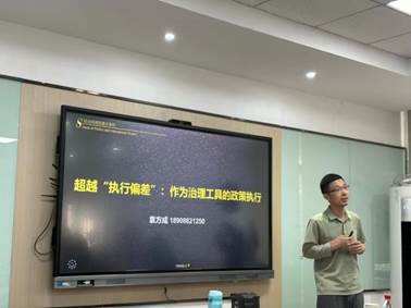 图3(袁方成)