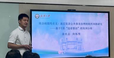 图14(姜庆志)
