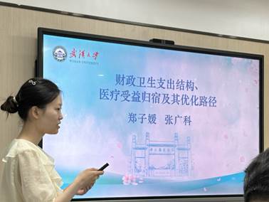 图5(郑子媛)