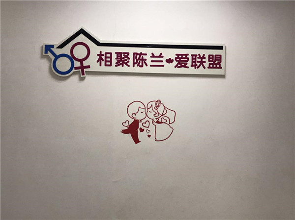 4陈兰职责室外不雅.jpg